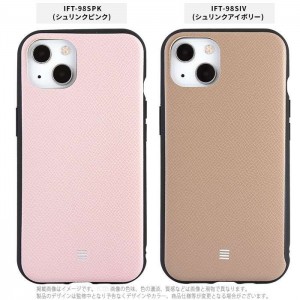 iPhone13 iPhone6.1インチ デュアルカメラ 2眼モデル 対応 ケース カバー IIIfit Leather イーフィットレザー 合皮 ハイブリッドケース  グルマンディーズ IFT-98