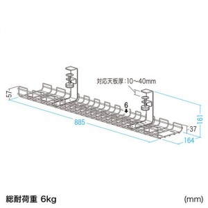 【即納】【代引不可】ケーブル配線トレー Lサイズ スチールワイヤータイプ 汎用 デスク タップ ケーブル 整理 収納 便利 オフィス サンワサプライ CB-CT3