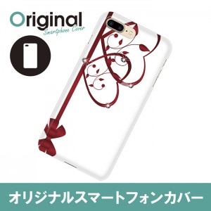 ドレスマ iPhone 8 Plus/7 Plus(アイフォン エイト プラス/セブン プラス)用シェルカバー ハート ドレスマ IP7P-08HT107