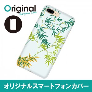 ドレスマ iPhone 8 Plus/7 Plus(アイフォン エイト プラス/セブン プラス)用シェルカバー 和柄 ドレスマ IP7P-08JP185