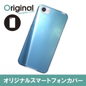 ドレスマ 季節 サマー カバー ケース スマホ ハード AQUOS R SH-03J/SHV39/604SH 専用 ドレスマ SH03J-08SM052