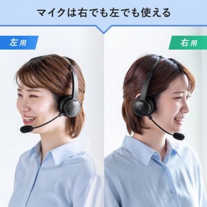 【代引不可】Bluetoothヘッドセット クレードル付 通話用ノイズキャンセル機能搭載 PC スマホ タブレット ブラック サンワサプライ MM-BTMH59BK