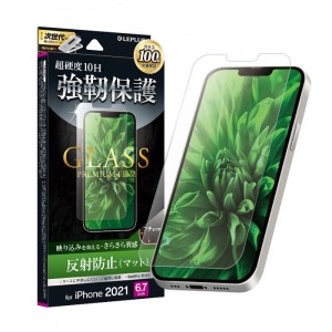 iPhone 13 Pro Max 6.7インチ 液晶保護ガラス ガラスフィルム GLASS PREMIUM FILM マット・反射防止 LEPLUS LP-IL21FGM