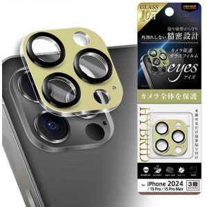 iPhone 16  Pro / iPhone 16  Pro Max / 15 Pro / 15 Pro Max Like standard eyes ガラスフィルム カメラ保護 一体型 マットカラー 硬度10H / オリーブ レイアウト RT-P4749FG/CAMTOV