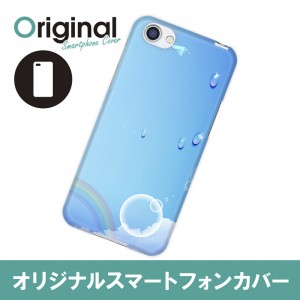 ドレスマ 季節 サマー カバー ケース スマホ ハード AQUOS R SH-03J/SHV39/604SH 専用 ドレスマ SH03J-08SM058