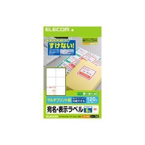 【代引不可】エレコム(ELECOM) 裏面特殊加工で透けない宛名・表示ラベル【6面/120枚分】 EDT-TM6 製品型番：EDT-TM6 （4953103214262）