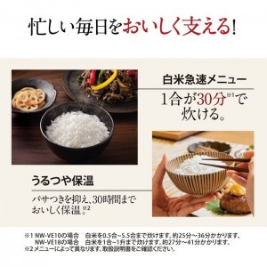 IH炊飯器　極め炊き ホワイト 5.5合炊き 象印 NW-VE10-WA