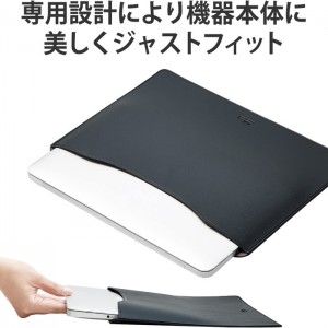 【代引不可】MacBookPro/Air 13インチ 13.6インチ ( M2 2022 M1 2020 2019 2018 ) 用 パソコン ケース カバー スリーブタイプ ソフトレザー 内側起毛素材 スリム ブラック エレコム BM-IBSVM2213BK