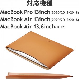 【即納】【代引不可】MacBookPro/Air 13インチ 13.6インチ ( M2 2022 M1 2020 2019 2018 ) 用 パソコン ケース カバー スリーブタイプ ソフトレザー 内側起毛素材 スリム キャメル エレコム BM-IBSVM2213CA