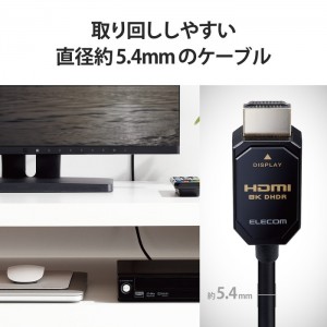 【代引不可】HDMIケーブル Ultra High Speed HDMI 5m 8K60p/4K120p エレコム DH-HDLO21A05BK