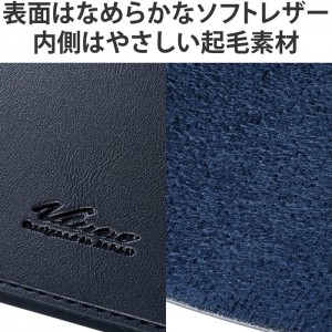 【即納】【代引不可】MacBookPro/Air 13インチ 13.6インチ ( M2 2022 M1 2020 2019 2018 ) 用 パソコン ケース カバー スリーブタイプ ソフトレザー 内側起毛素材 スリム ネイビー エレコム BM-IBSVM2213NV