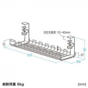 【即納】【代引不可】ケーブル配線トレー Sサイズ スチールワイヤータイプ 汎用 デスク タップ ケーブル 整理 収納 便利 オフィス サンワサプライ CB-CT4