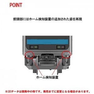 【沖縄・離島配送不可】Nゲージ JR 209-0系 通勤電車 後期型・京浜東北線 基本セット 4両 鉄道模型 電車 TOMIX TOMYTEC トミーテック 98432