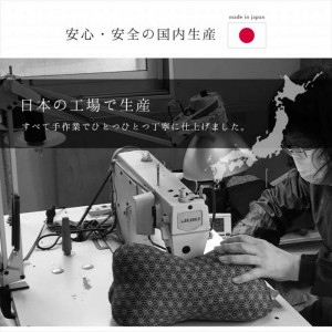 【北海道・沖縄・離島配送不可】【代引不可】寝具 枕 くつろぐ もっちり 機能性 お昼寝 低反発チップ パイプ 日本製 ほね枕 足枕 約35×17cm IKEHIKO HONE3517