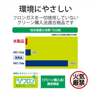 【即納】【代引不可】ダストブロワー エアダスター 極細チューブタイプ ホコリ除去 ECO ノンフロンタイプ グリーン購入法適合商品 エレコム AD-ECONT