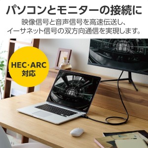 【代引不可】HDMI ケーブル 1m プレミアムハイスピード 4K 60Hz  TV プロジェクター ゲーム機 等対応 HEC ARC (タイプA・19ピン - タイプA・19ピン) ブラック エレコム CAC-HDP10BK2