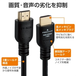 【代引不可】HDMI ケーブル 1m プレミアムハイスピード 4K 60Hz  TV プロジェクター ゲーム機 等対応 HEC ARC (タイプA・19ピン - タイプA・19ピン) ブラック エレコム CAC-HDP10BK2