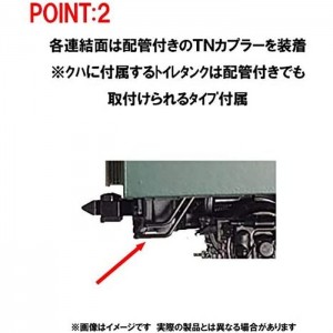 Nゲージ 国鉄 115-300系 近郊電車 湘南色 増結セットB 3両 鉄道模型 電車 TOMIX TOMYTEC トミーテック 98439