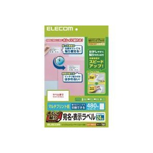 【即納】【代引不可】エレコム(ELECOM) キレイ貼り 宛名・表示ラベル EDT-TMEX24 製品型番：EDT-TMEX24 （4953103254404）