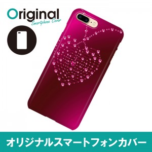 ドレスマ iPhone 8 Plus/7 Plus(アイフォン エイト プラス/セブン プラス)用シェルカバー ハート ドレスマ IP7P-08HT131