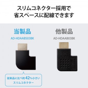 【代引不可】HDMI 変換 アダプタ L字 右向き 90度 オスメス変換 HDMIケーブル 延長 コネクタ 4K 60p 金メッキ RoHS指令準拠 ブラック エレコム AD-HDAABS03BK