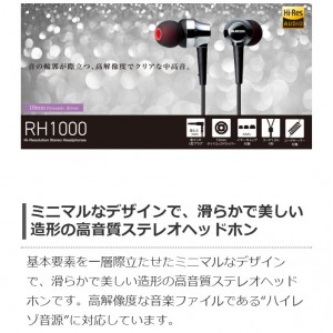 【代引不可】ハイレゾ音源対応ステレオヘッドホン エレコム EHP-RH1000A**