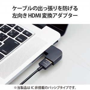 【代引不可】HDMI 変換 アダプタ L字 左向き 90度 オスメス変換 HDMIケーブル 延長 コネクタ 4K 60p 金メッキ RoHS指令準拠 ブラック エレコム AD-HDAABS04BK