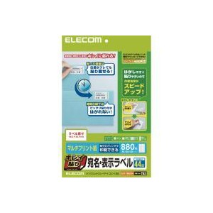 【即納】【代引不可】エレコム(ELECOM) キレイ貼り 宛名・表示ラベル EDT-TMEX44 製品型番：EDT-TMEX44 （4953103254428）