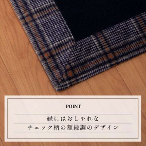 【北海道・沖縄・離島配送不可】【代引不可】ラグ 洗える 正方形 こたつ敷 約2畳 約185×185cm チェック 額縁調 床暖房 ホットカーペット対応 こたつ敷ふとん IKEHIKO KRS185185