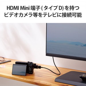 【代引不可】HDMI 変換アダプタ 【 Micro HDMI (タイプD) オス to HDMI (タイプA) メス 】 4K 60P スリムコネクタ RoHS指令準拠 ブラック エレコム AD-HDADS3BK