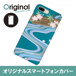 ドレスマ iPhone 8 Plus/7 Plus(アイフォン エイト プラス/セブン プラス)用シェルカバー 和柄 ドレスマ IP7P-08JP214