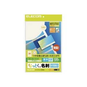 【代引不可】エレコム(ELECOM) なっとく名刺(標準・塗工紙・アイボリー) MT-HMN1IV 製品型番：MT-HMN1IV （4953103034471）