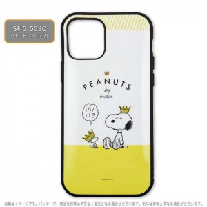 iPhone12 iPhone12Pro 対応 6.1インチ ケース カバー IIIIfit イーフィット ピーナッツ PEANUTS スヌーピー ハイブリッドケース iPhoneケース グルマンディーズ SNG-508