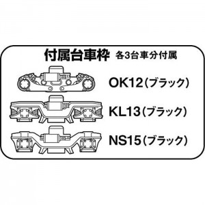 鉄道コレクション 鉄コレ 動力ユニット 路面2連接車 TM-TR03 鉄道模型 パーツ TOMYTEC トミーテック 4543736264484