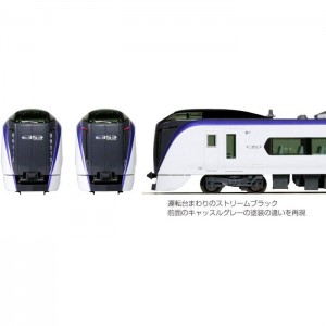 Ｎゲージ E353系 あずさ・かいじ 付属編成セット 3両 鉄道模型 電車 カトー KATO 10-1524