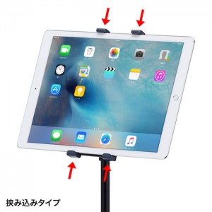 【即納】【代引不可】iPad/タブレットスタンド 7～13インチ対応 高さ可変機能付 縦横360度回転 受付 施設 オフィス ブラック サンワサプライ MR-TABST12N