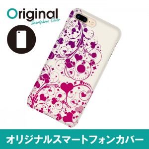 ドレスマ iPhone 8 Plus/7 Plus(アイフォン エイト プラス/セブン プラス)用シェルカバー ハート ドレスマ IP7P-08HT142