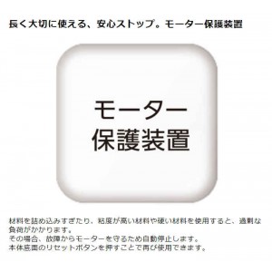 ミキサー ジューサー ジュースミキサー クラッシュアイスも簡単にできる、大型波刃ブラックチタンカッター ホワイト TESCOM テスコム TM856-W