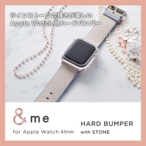 【代引不可】アップルウォッチ カバー Apple Watch Series 9 / 8 / 7 [ 41mm ] バンパー ハード ケース 側面保護 ラインストーン &me クリア エレコム AW-23BBPPJCR