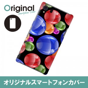 【送料無料(メール便で出荷)】 ドレスマ Xperia Z1 SO-01F/SOL23(エクスペリア ゼットワン)用シェルカバー 抽象的CG 製品型番：SO01F-08AD078