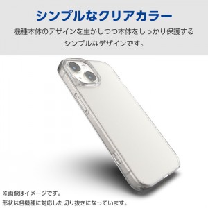 【代引不可】Galaxy S24 Ultra SC-52E ケース ソフト カバー 薄型 カメラレンズ保護設計 ワイヤレス充電可 ストラップホール付 クリア エレコム PM-G242UCTCR