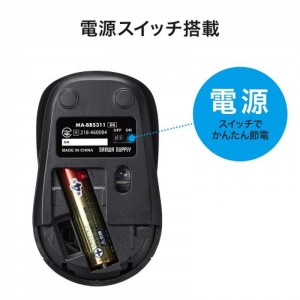 【代引不可】Bluetoothマウス 静音BluetoothブルーLEDマウス 無線 ワイヤレス マウス 超小型 超軽量 コンパクト 持ち運び 便利 サンワサプライ MA-BBS311