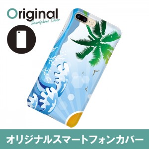 ドレスマ iPhone 8 Plus/7 Plus(アイフォン エイト プラス/セブン プラス)用シェルカバー 季節\サマー ドレスマ IP7P-08SM047