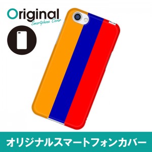 ドレスマ 国旗 カバー ケース スマホ ハード AQUOS R SH-03J/SHV39/604SH 専用 ドレスマ SH03J-08FG220