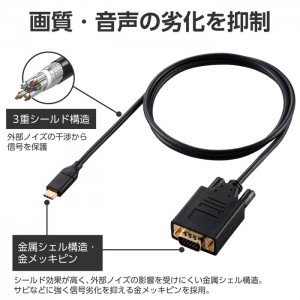 【即納】【代引不可】Type-C-VGA 変換 ケーブル 1m ( USB-C プラグ to ミニD-Sub15pin プラグ ) 【 TypeC ポート搭載 Windows Mac Chromebook Android iPhone iPad 対応】 ブラック エレコム CAC-CVGA10BK2