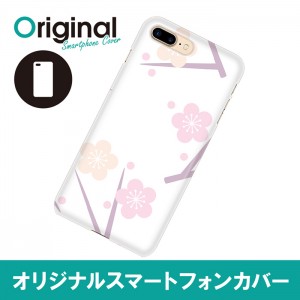 ドレスマ iPhone 8 Plus/7 Plus(アイフォン エイト プラス/セブン プラス)用シェルカバー 和柄 ドレスマ IP7P-08JP235