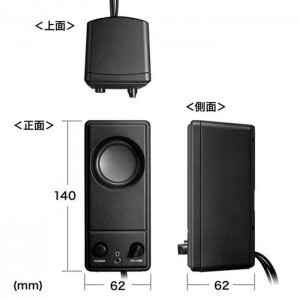 【代引不可】USB電源PCスピーカー 最大6W ハイパワー 迫力 音楽 アンプ内蔵 ヘッドホンジャック搭載 コンパクト スピーカー USBスピーカー PCスピーカー サンワサプライ MM-SPL18UBK