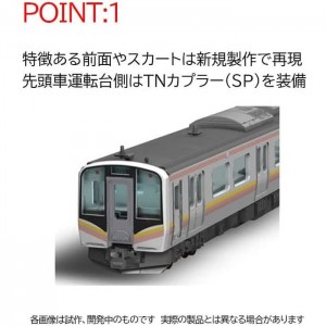 Nゲージ E129-100系 電車基本セット 2両 鉄道模型 電車 TOMIX TOMYTEC トミーテック 98475