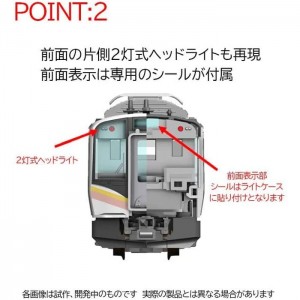 Nゲージ E129-100系 電車基本セット 2両 鉄道模型 電車 TOMIX TOMYTEC トミーテック 98475