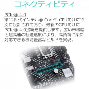 【沖縄・離島配送不可】【代引不可】マザーボード PRIME H610M-E D4 INTEL 第12世代CPU LGA1700 対応 H610 チップセット mic-ATX マザーボード ASUSTeK COMPUTER ASU-PRIME/H610M-E/D4